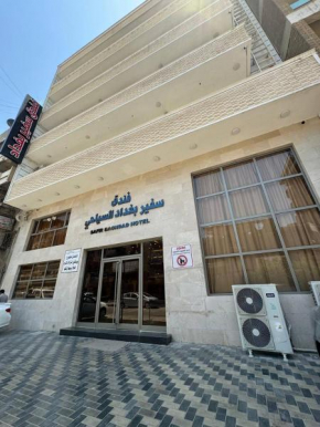 SAFIR BAGHDAD HoTEL